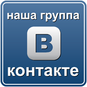 Расписания вКонтакте